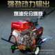 汽油微耕机FQ650土壤耕整土地平整手扶旋耕机动力