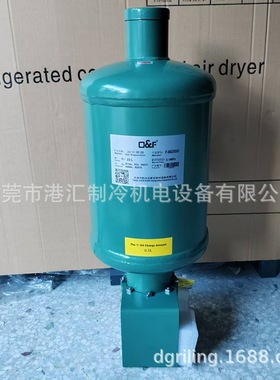 法斯克空调螺旋式 油分离器 F-6625SG