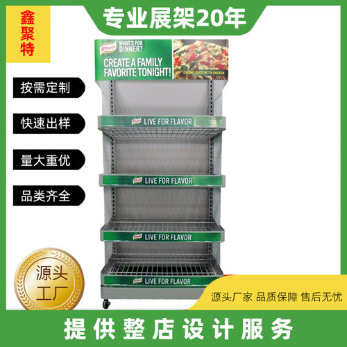 厂家直销超市货架 便利店货架金属展示架 产品多层置物架货架