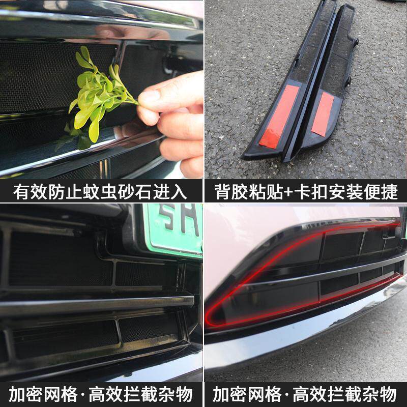 ◇广汽埃安RT防虫网分段式卡扣前脸ABS防蚊虫防护网AION迅猛龙