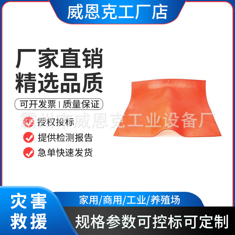 C406-0348橡胶电绝缘毯高压绝缘保护毯带电作业工具绝缘垫