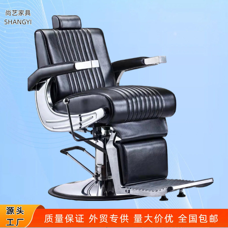 工厂直供可放倒理发剪发椅子理发店专用椅发廊刮脸躺椅升降旋转椅