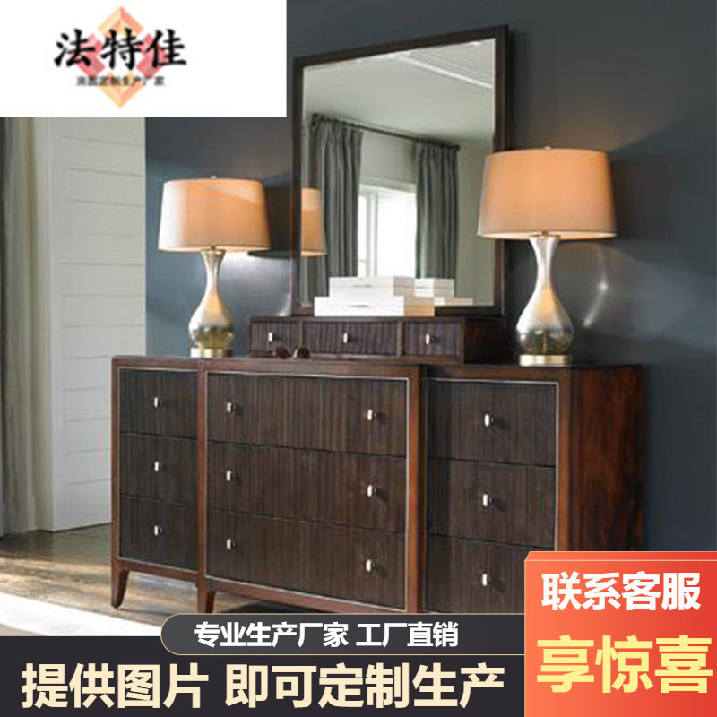 中美后现代手工储物梳妆边柜