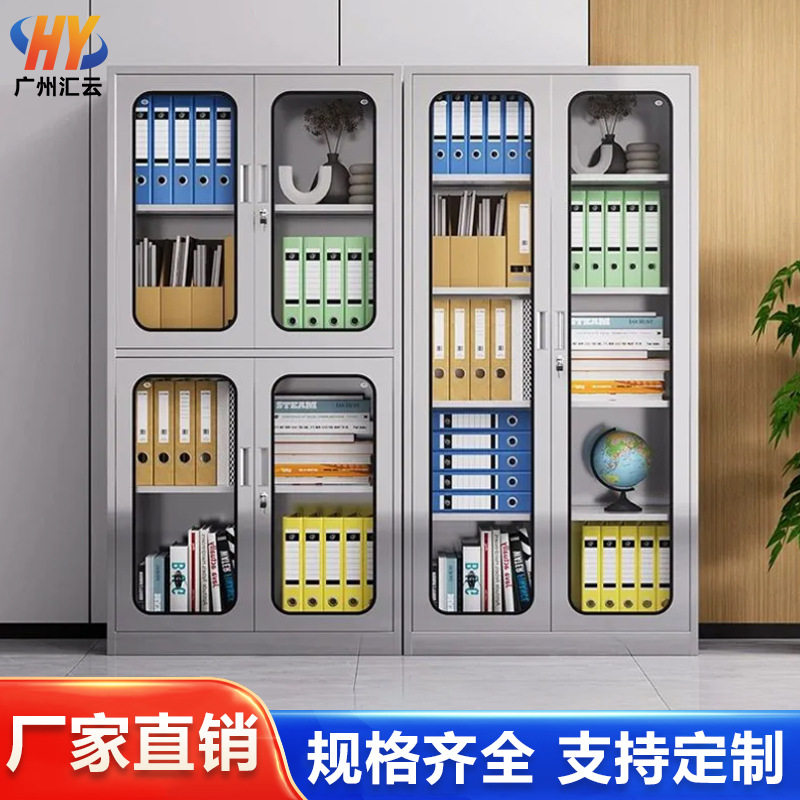 304加厚不锈钢带锁文件柜定制