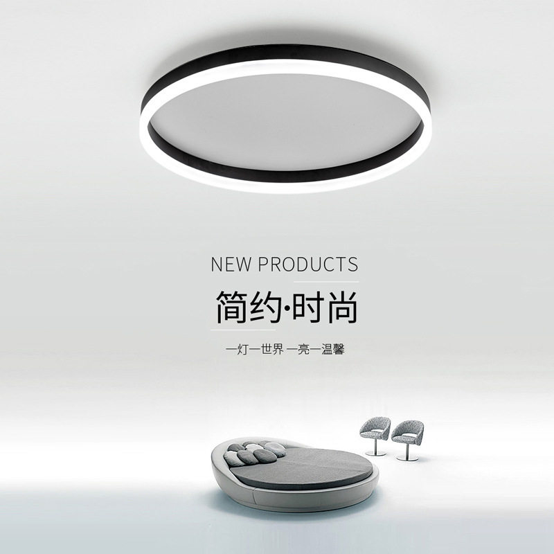 卧室灯 现代简约拉丝铝材亚克力LED房间温馨卧室书房吸顶灯具