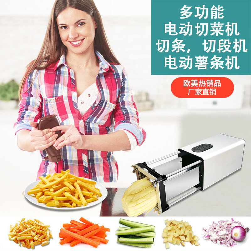 电动切条机 土豆 多功能切菜机切片切丁 电动薯条机 法式薯条炸刀