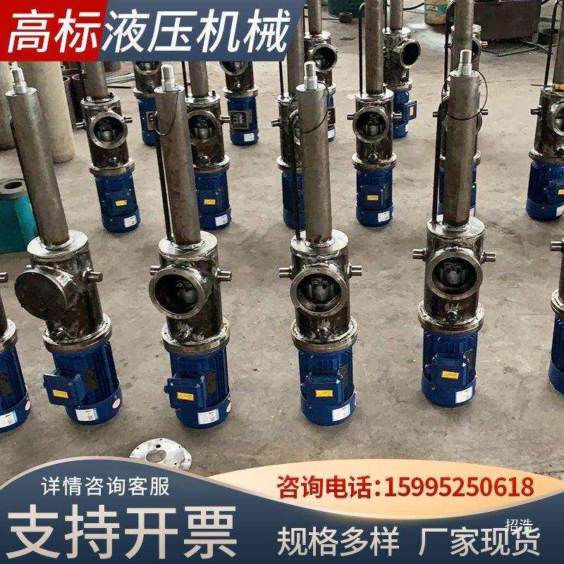 380V电液推杆液压电动大推力重型工业级可调行程伸缩杆液压推杆