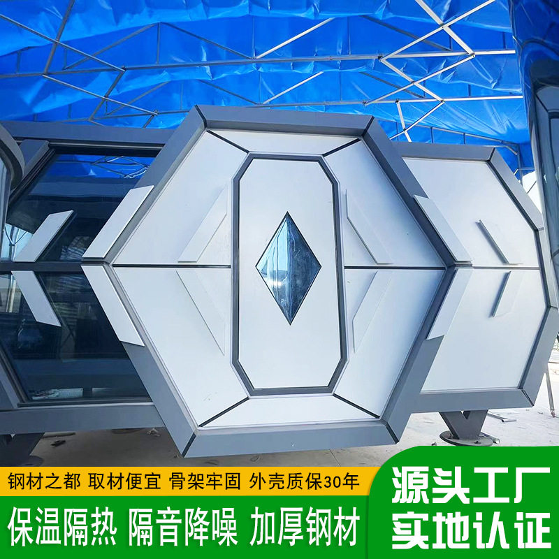 星云C30太空舱民宿隔热隔音