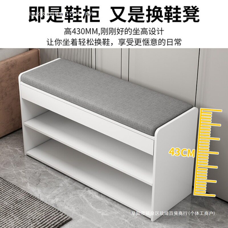 入户鞋柜一体可坐软包换鞋凳