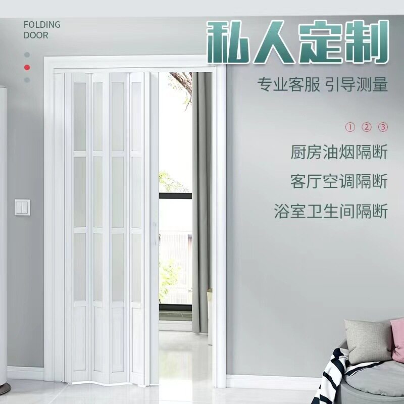 简约PVC折叠门厨房阳台隔断门厂家供应伸缩推拉简易可折叠家用