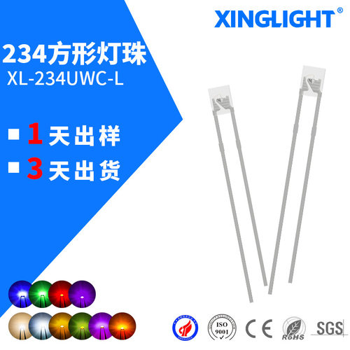 方形LED直插发光二极管多色