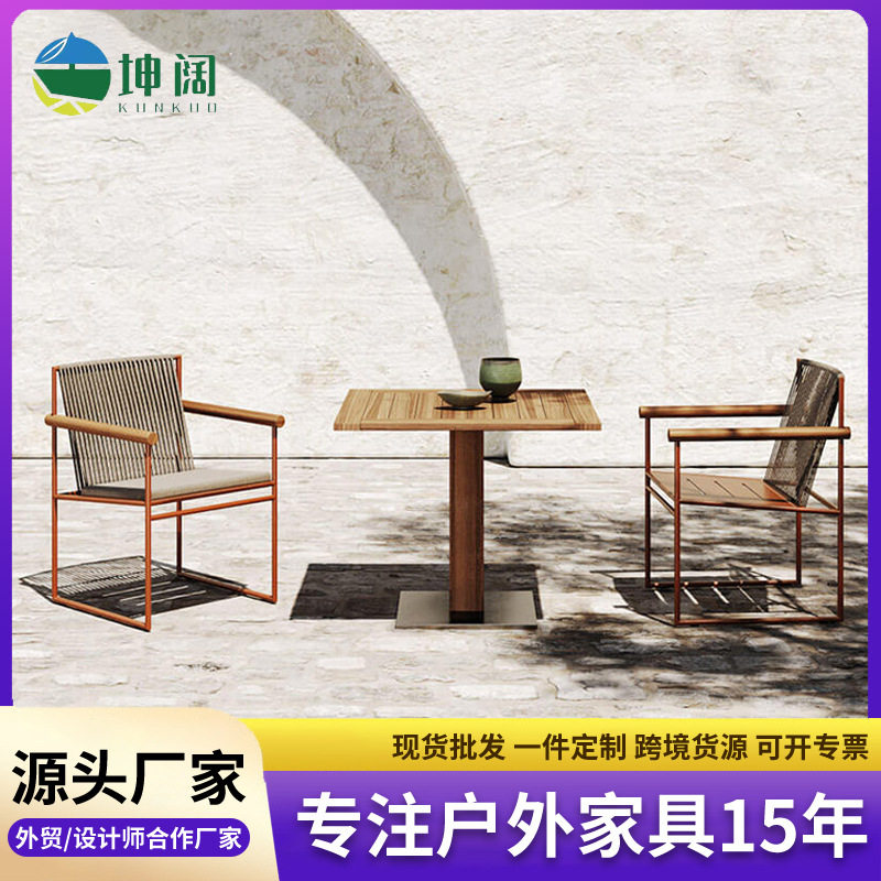 户外藤编沙发茶几桌椅套装