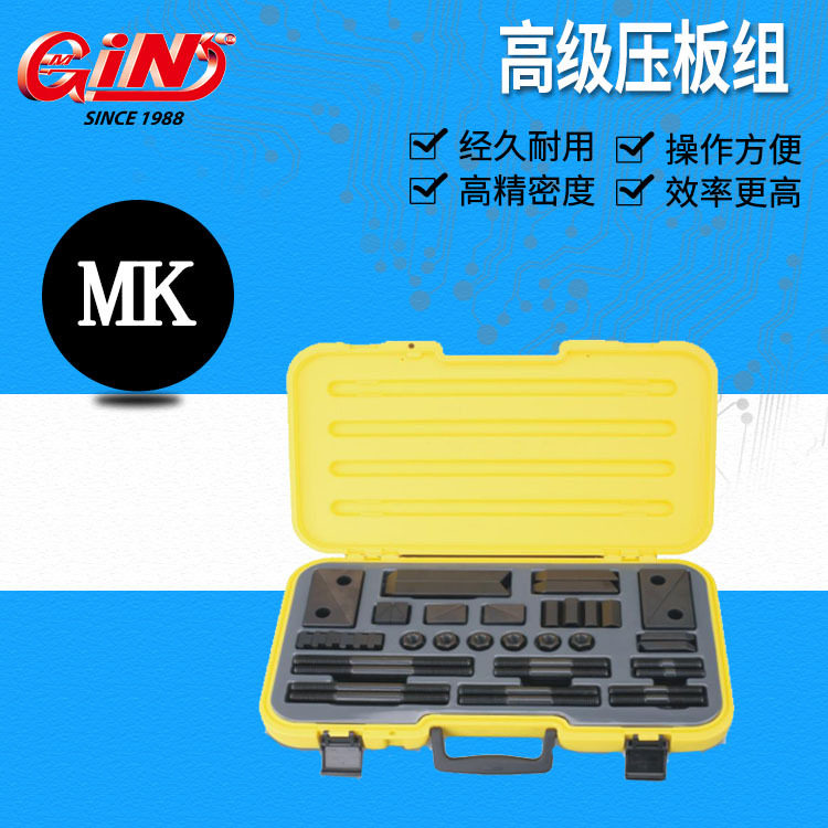 销售台湾精展65882/65884  MK/PT04  压板组/法兰螺帽