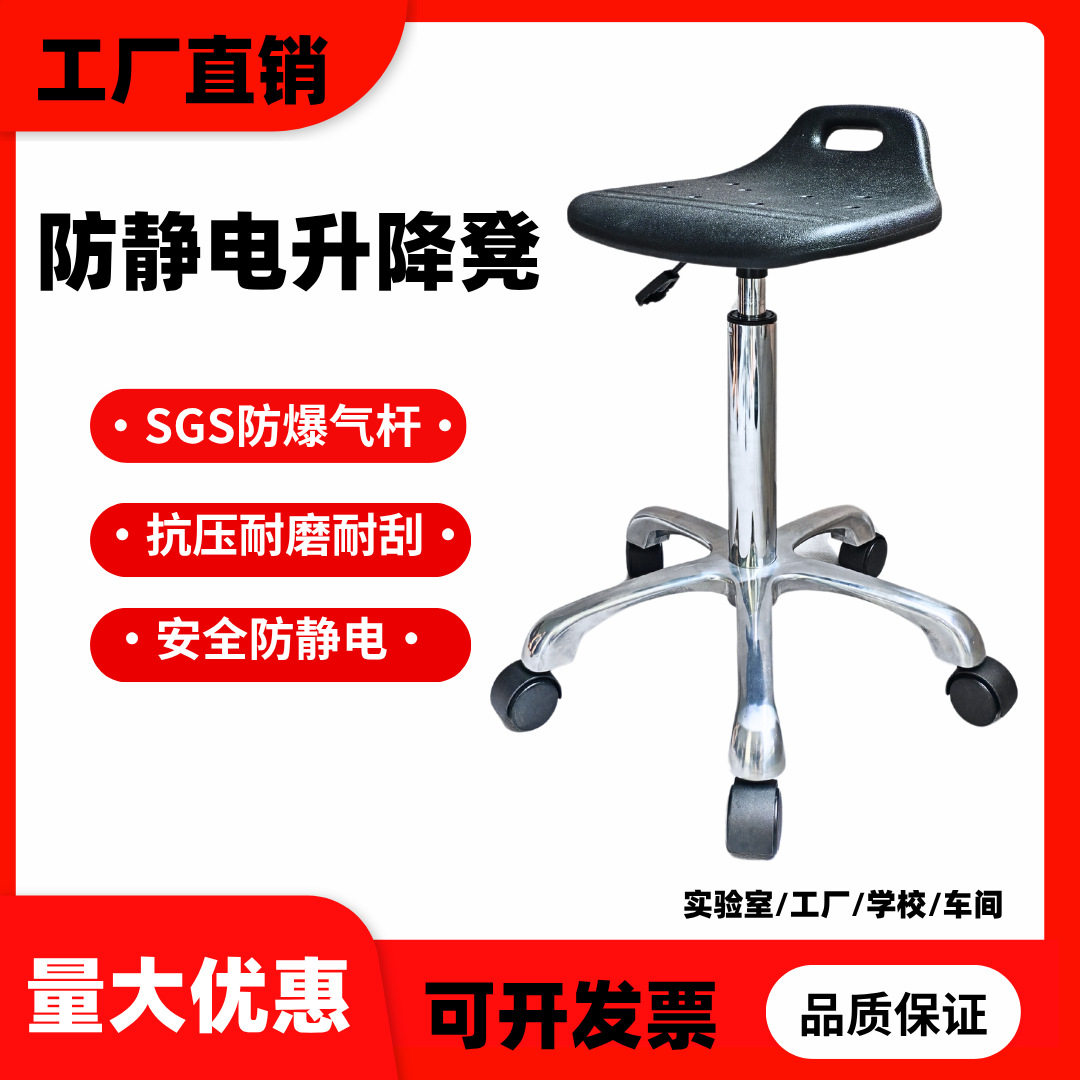 防静电升降转椅无尘实验室医用