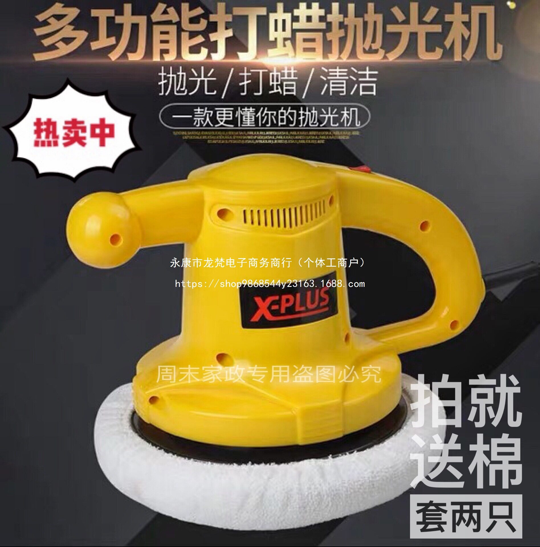 木地板打蜡机抛光机家用220V电动大理石瓷砖木地板清洁除蜡打蜡机