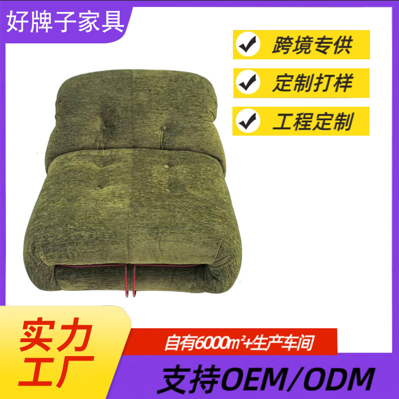 绿色意式河马懒人椅客厅创意休闲单人布艺沙发轻奢复古钢牙休闲椅