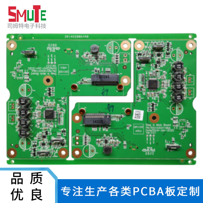 来图定制USB迷你风扇PCB板复印机PCBA电路板打印机配件PCBA主板