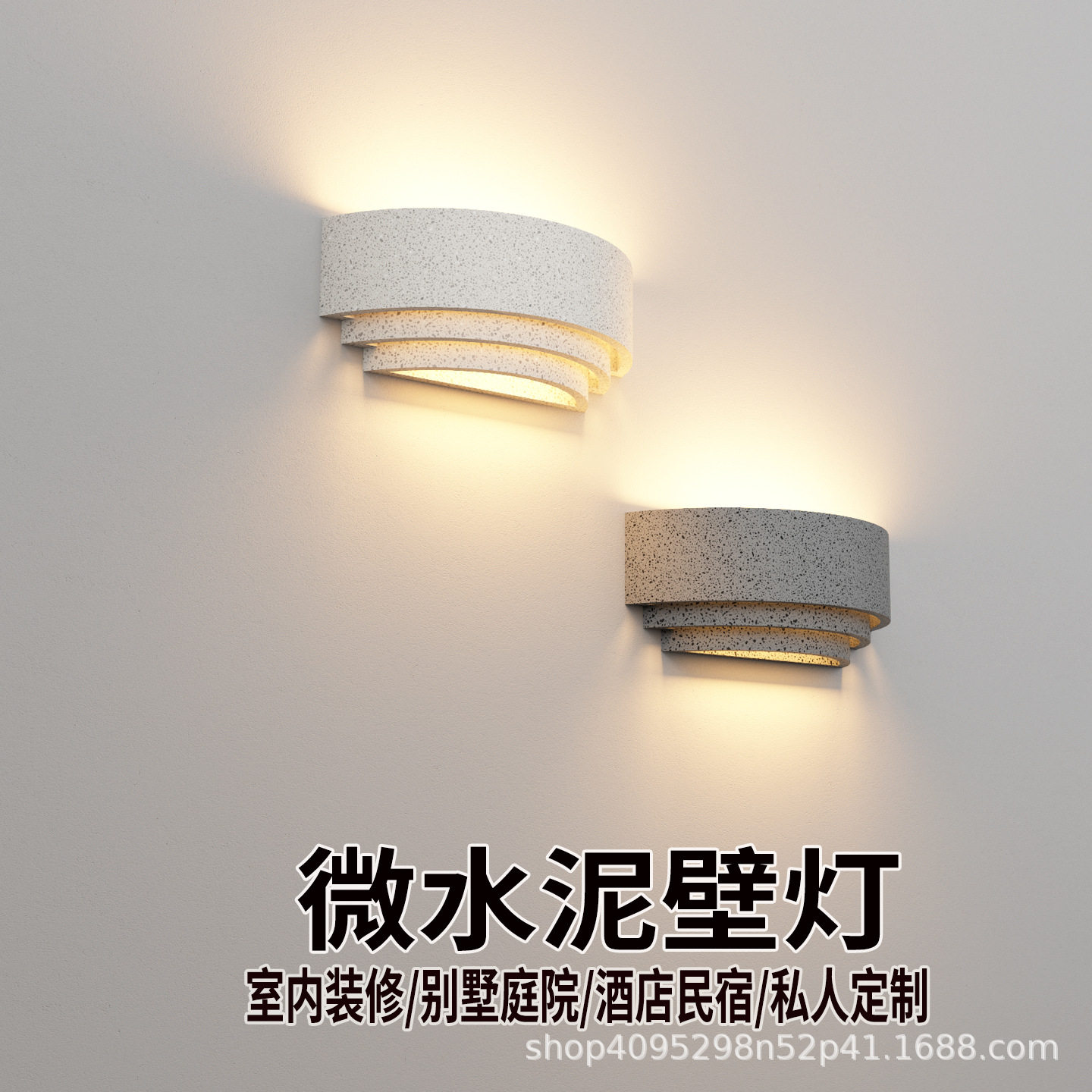 极简微水泥户外防水壁灯