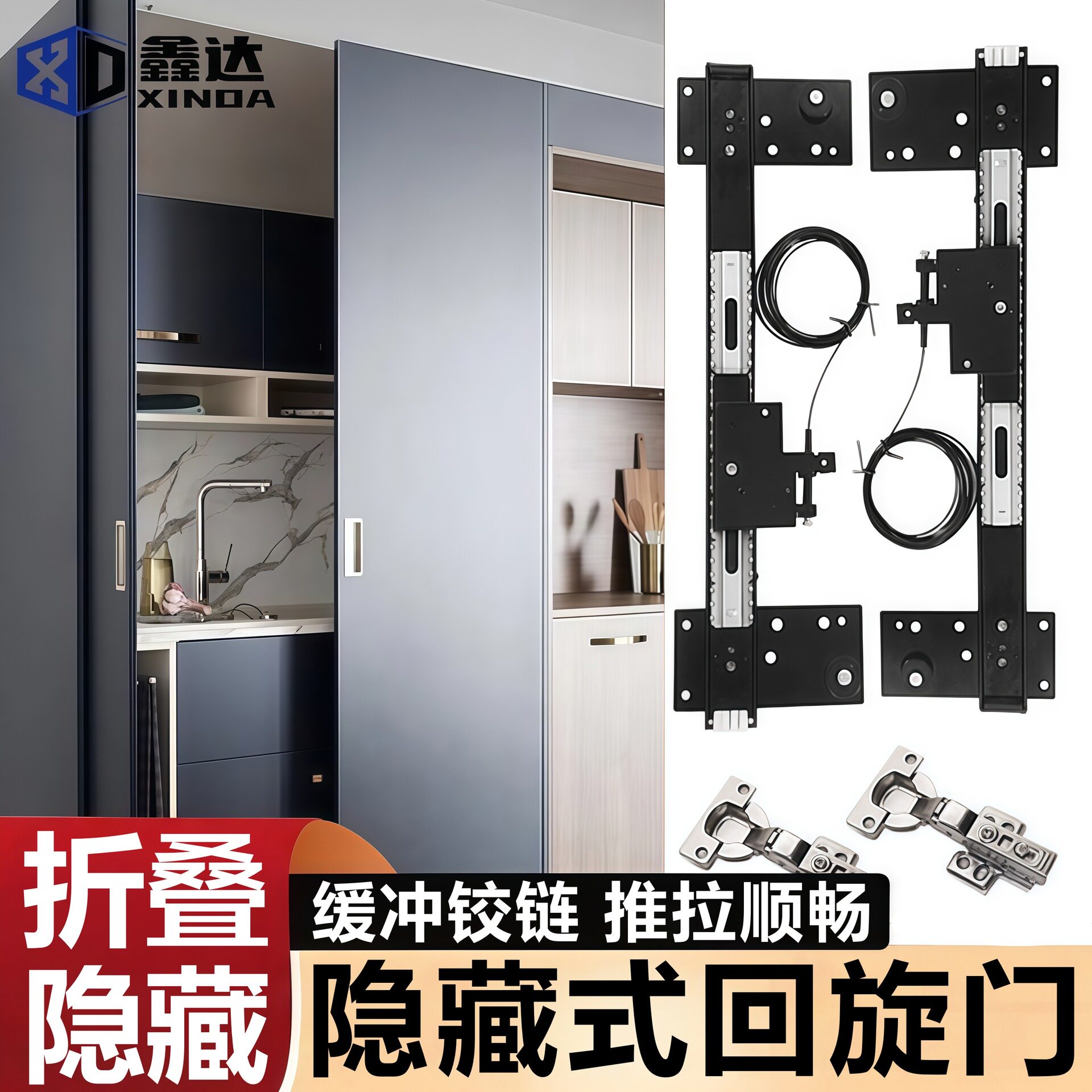 隐藏式静音折叠回旋门伸缩侧滑轨