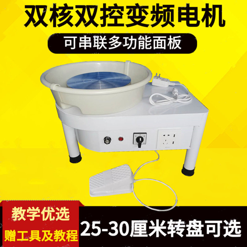 专业陶艺拉胚拉坯电窑炉设备