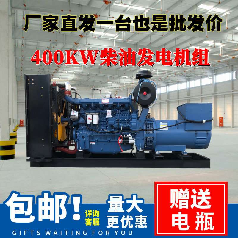 备用电源一键启动全自动低噪音防雨罩潍坊400千瓦柴油发电机组厂