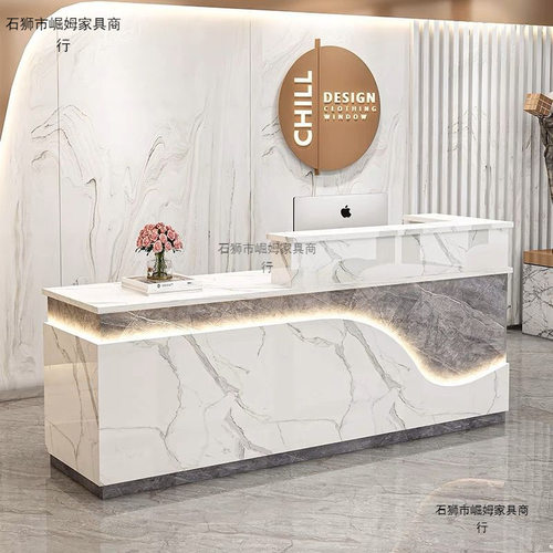 简约现代发光转角收银台前台
