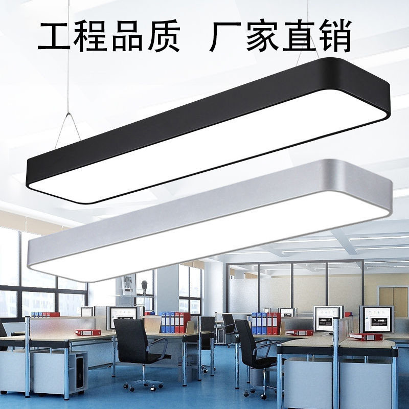 led办公照明办公室吊灯健身房商场led长条灯工业风条形灯方通灯具