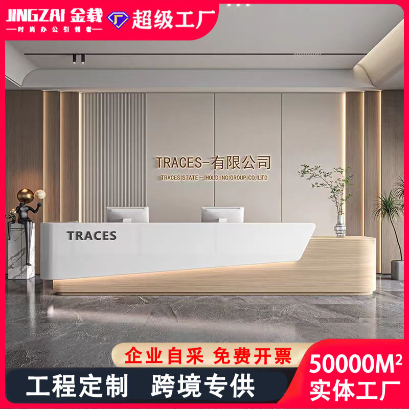 烤漆公司前台酒店大厅服务台办公室接待台美容院吧台收银收银台