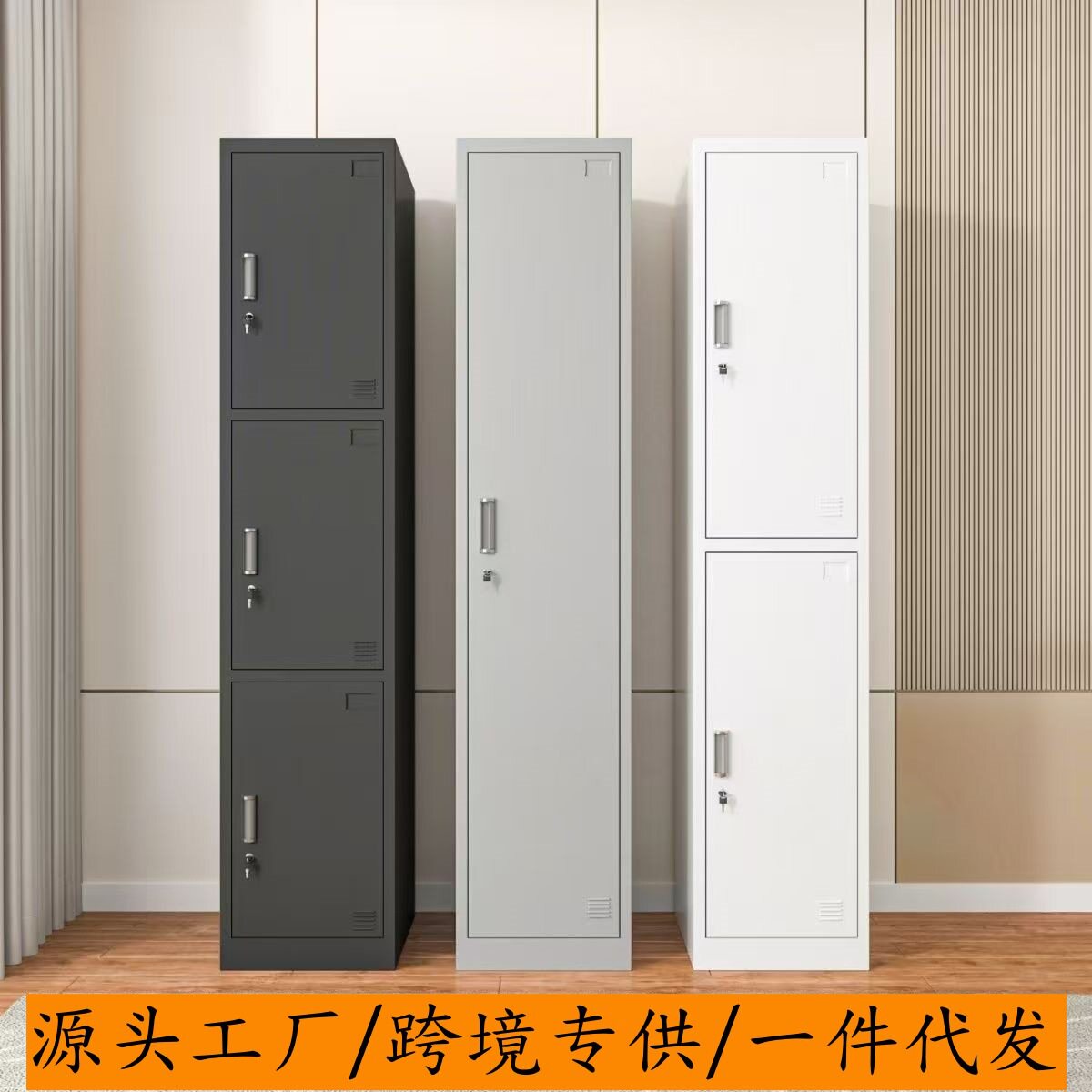 跨境单门更衣柜宿舍带锁员工储物柜铁皮柜钢制柜更衣箱办公室衣柜