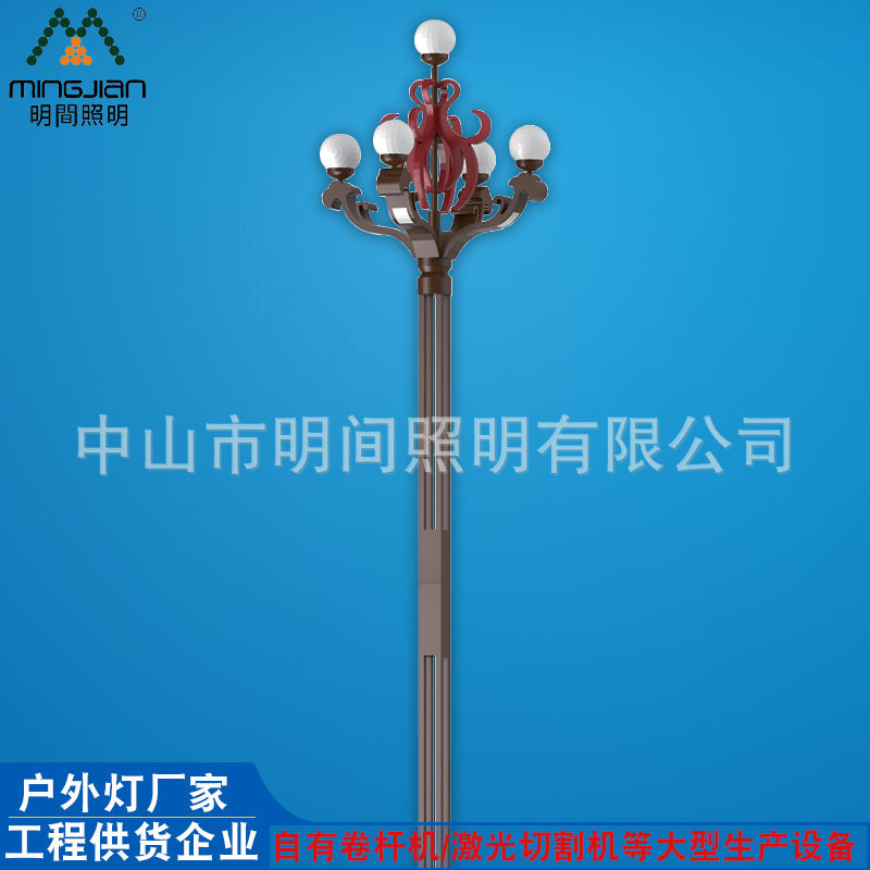 户外中式玉兰灯LED四火五叉