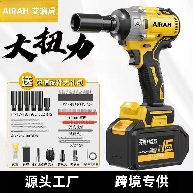锂电充电扳手冲击脚手架子工木工汽修无刷电动扳手套筒大扭力风炮