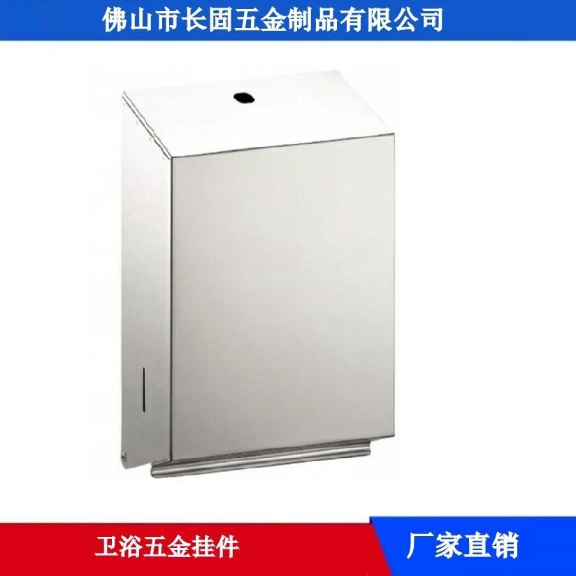 沙光挂式酒店商业用纸巾盒不锈钢方形擦手纸盒厕所抽纸盒厨卫五金