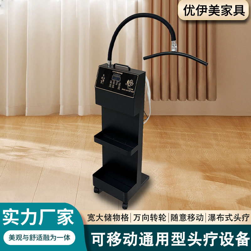 养生馆可移动头疗仪发廊美容院多功能熏蒸水循环SPA头疗机免接床
