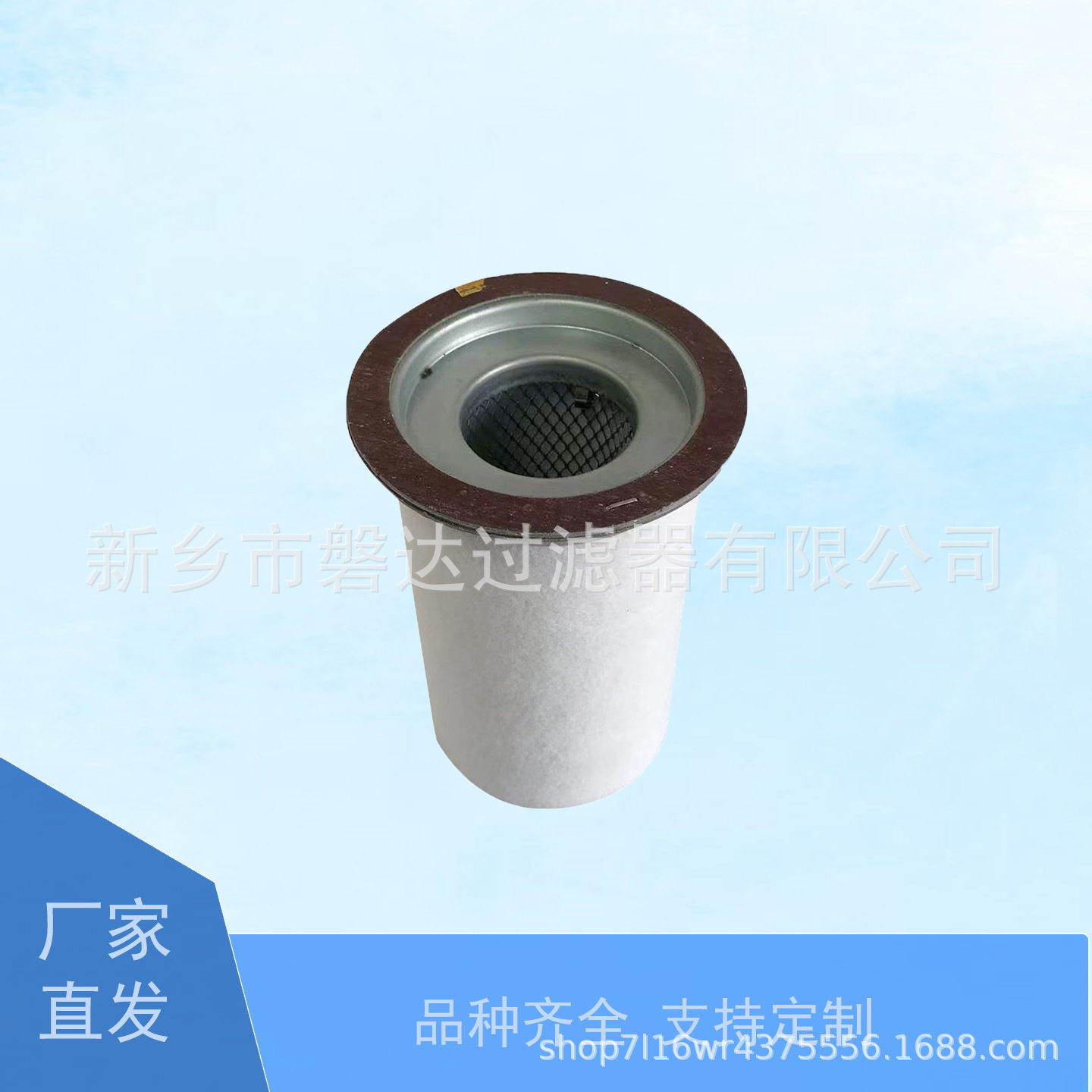 88200753油分芯 8820 0753厂家供应空压机三滤油分8820 0753