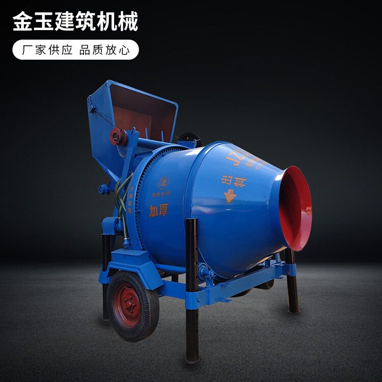 工业水泥搅拌机混凝土搅拌机优质工地搅拌机