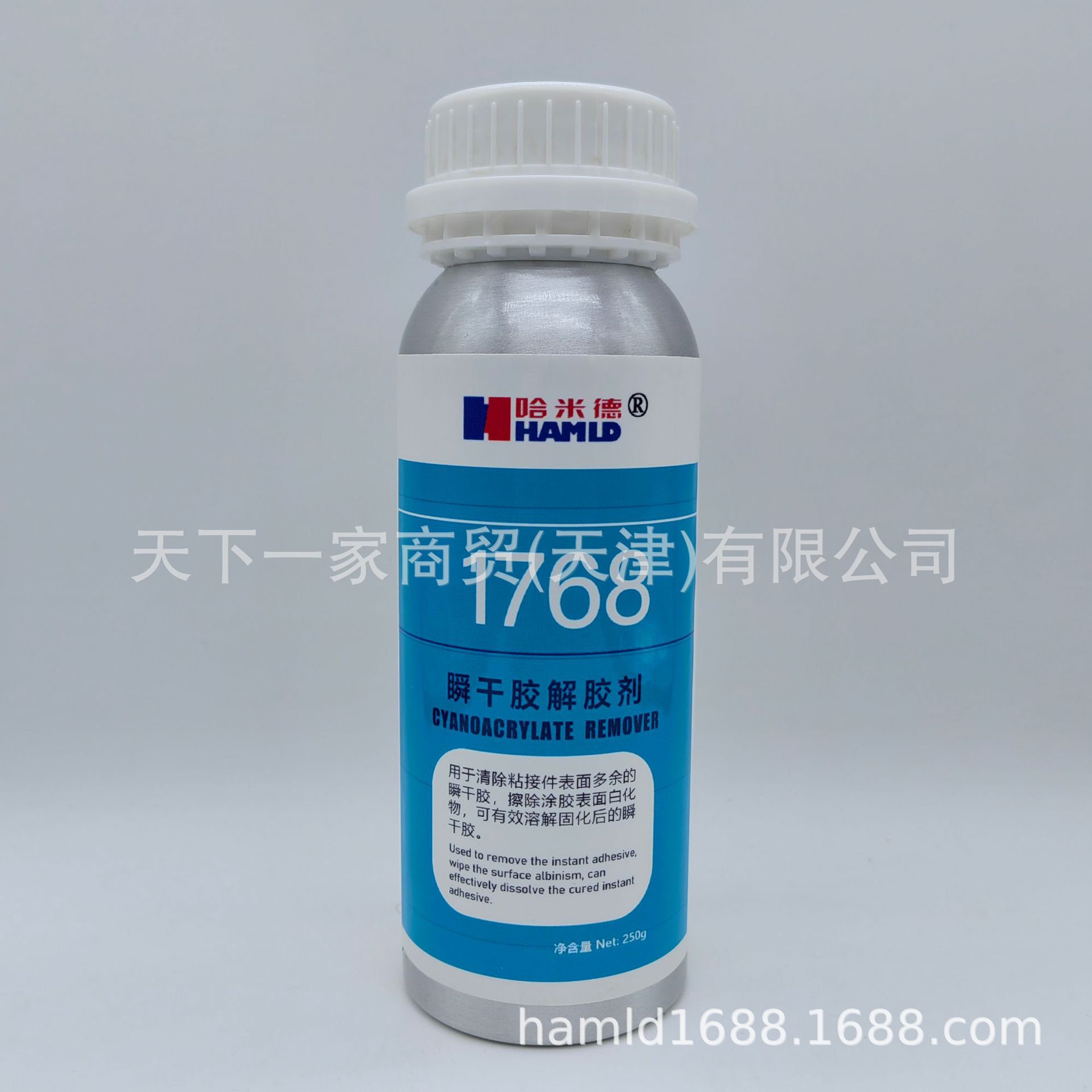 哈米德1768瞬干胶解胶剂清除白化溶解固化后的瞬干胶250g