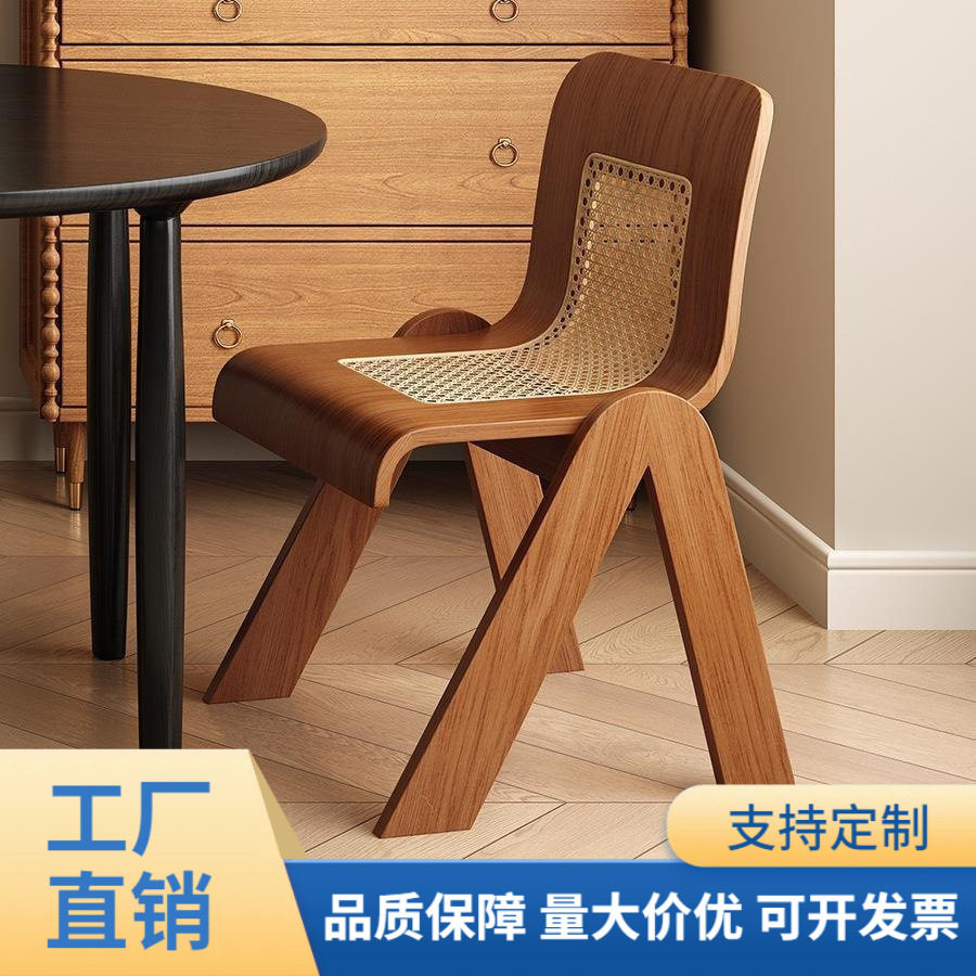 中古餐椅家用实木靠背椅子藤编阳台休闲ins现代简约餐桌椅小户型