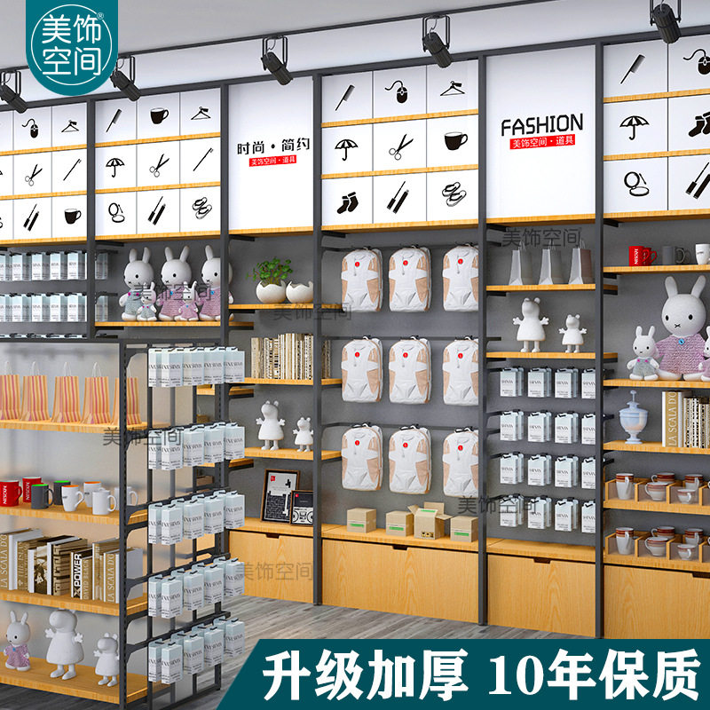 精品店货架 母婴店货架 创意货架饰品名店展示架厂家优品十元货架