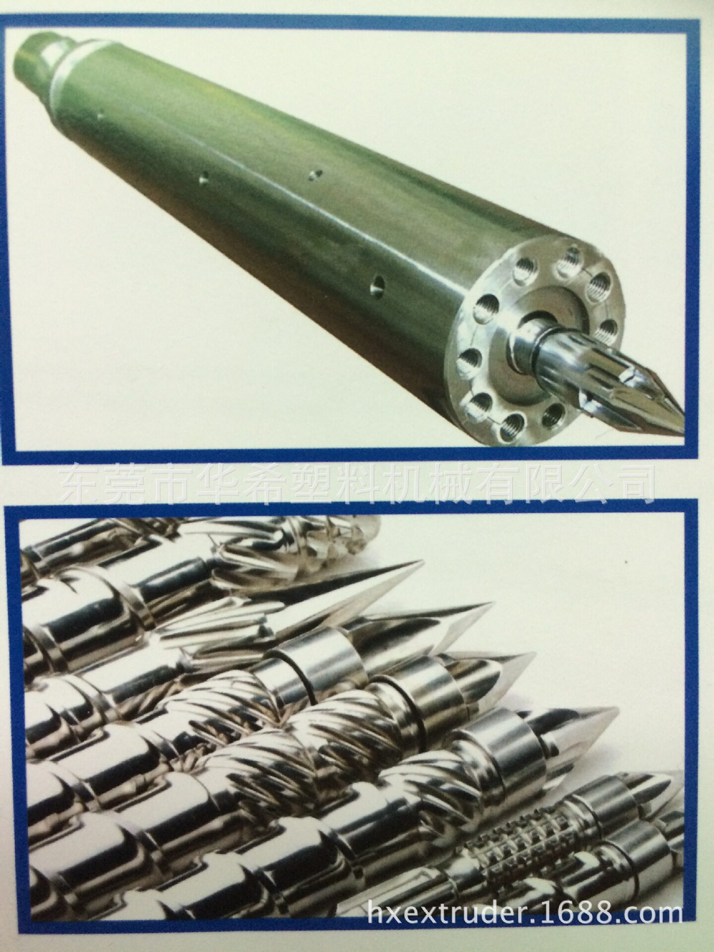 力劲机150T-Φ40注塑机料筒