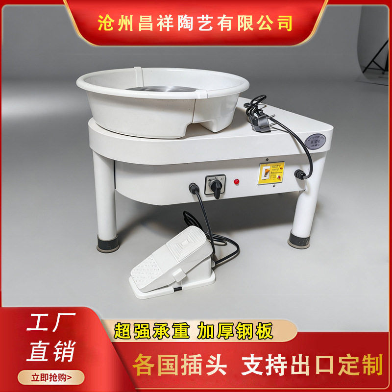 陶艺拉胚拉坯电陶一体机