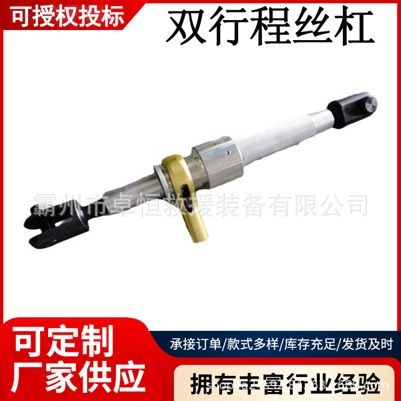 电力施工防扭紧线丝杆带电作业耐张卡具紧绳器棘轮收紧双行程丝杠