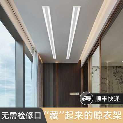 隐形电动晾衣架嵌入隐藏式晾衣杆阳台智能升降晒凉衣架双X20