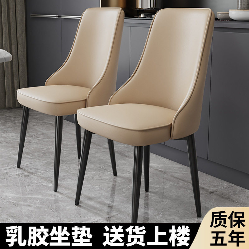 餐椅家用现代简约餐厅椅子舒适靠背铁艺餐桌椅北欧轻奢酒店椅子
