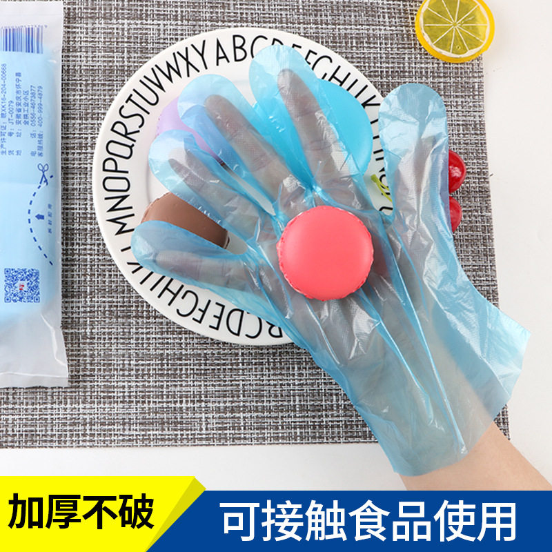 居家蓝色一次性PE手套加厚款防油污厨房一次性手套美容美发定制