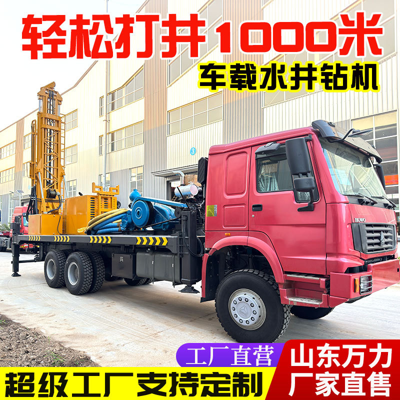 车载式气动打井机牵引车头6*4米液压岩石钻井机卡车一体式打井机