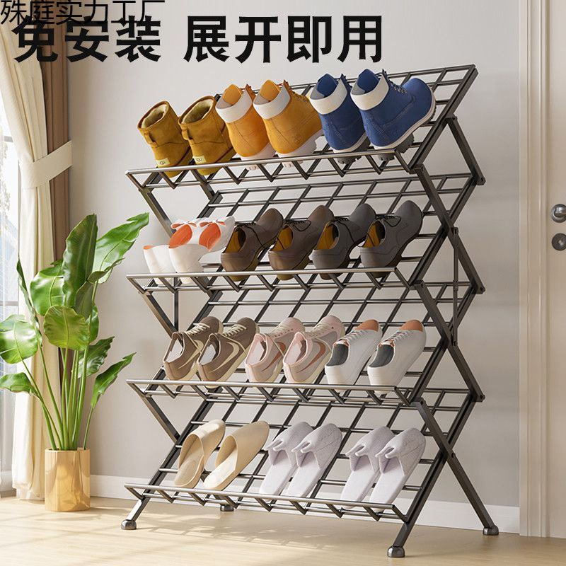 新款简易免安装鞋架新款家用宿舍可折叠收纳小型鞋柜室外阳台晾鞋