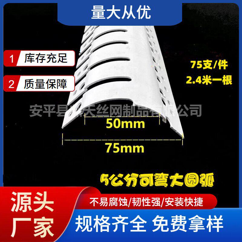 5公分可弯圆弧5公分阴角PVC墙角幼儿园防撞圆弧防护装饰半圆角