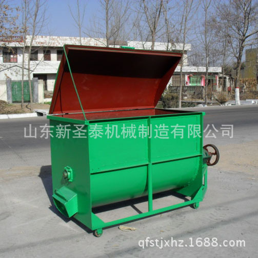 效果好倒顺开关混合搅拌机