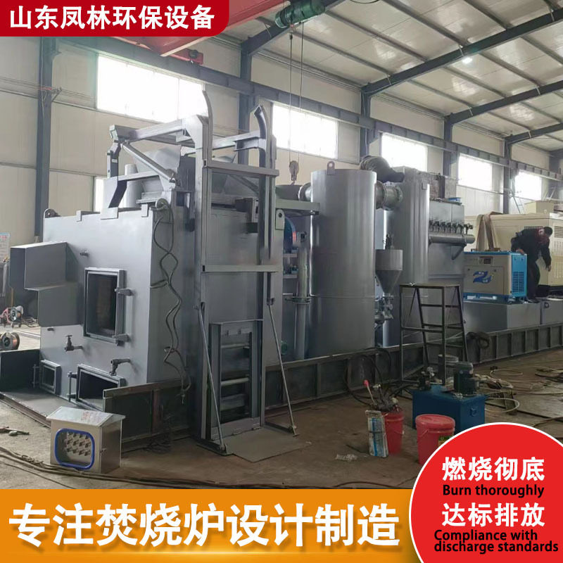 多用途固体垃圾焚烧炉无烟无尘屠宰场焚烧炉废弃物高温热解焚烧炉