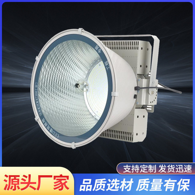 LED工地塔吊灯超亮防水探照